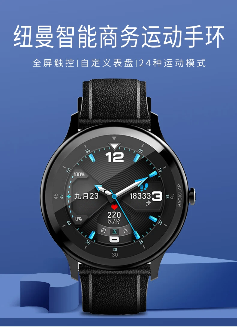 为什么篮球规则对球员发展如此重要?_0